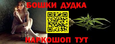 кокаин премиум Бийск