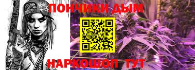 каннабис Абакан