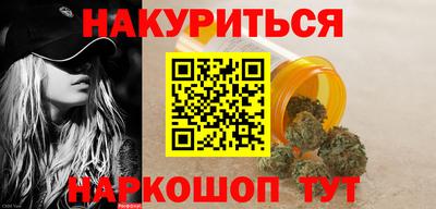 молекула духа Беслан