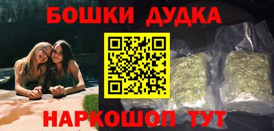 молекула духа Беслан