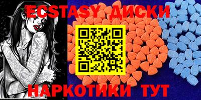 соль курить ск Волжск