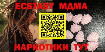 соль курить ск Волжск