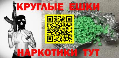 кокаин колумбия Волгодонск