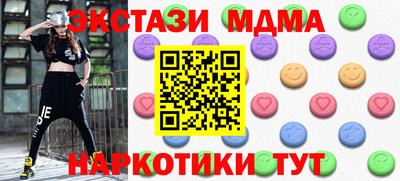 прущие грибы Волжский