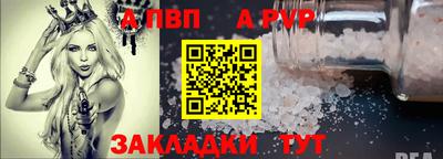 прущие грибы Волжский