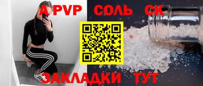 прущие грибы Волжский