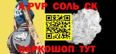 прущие грибы Волжский