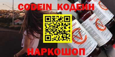 прущие грибы Волжский