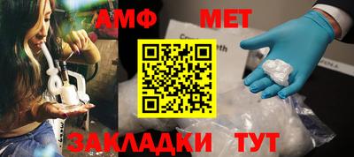 прущие грибы Волжский