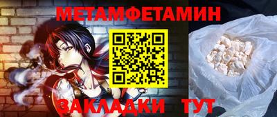 кокаин премиум Бийск