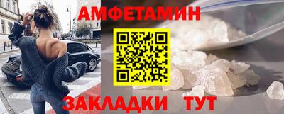 молекула духа Беслан