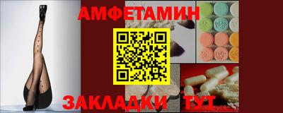 кокаин колумбия Волгодонск