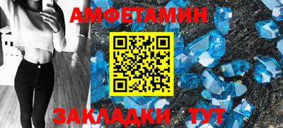 соль курить ск Волжск