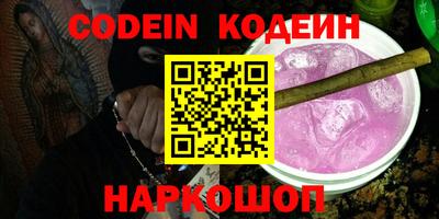 кокаин колумбия Волгодонск