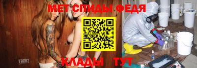 прущие грибы Волжский