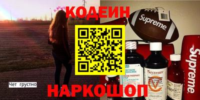 соль курить ск Волжск