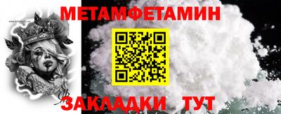 соль курить ск Волжск