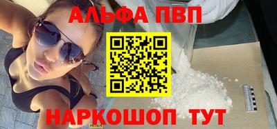 молекула духа Беслан