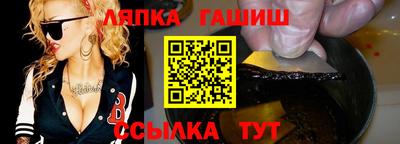 соль курить ск Волжск