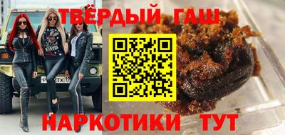 соль курить ск Волжск