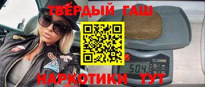 кокаин премиум Бийск