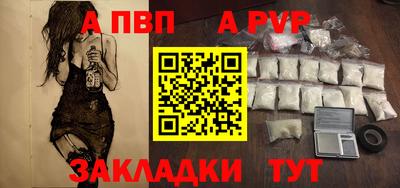 соль курить ск Волжск