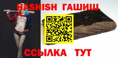 кокаин премиум Бийск