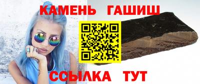 молекула духа Беслан