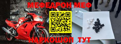прущие грибы Волжский