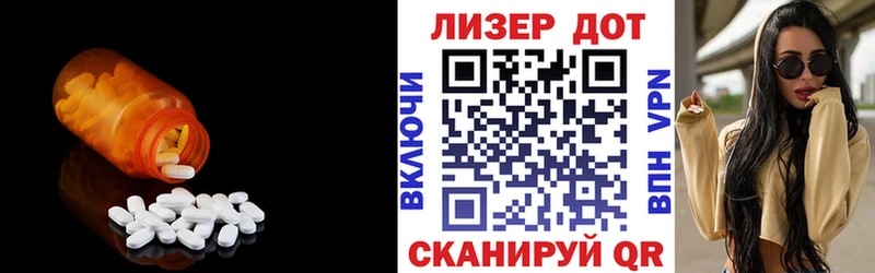 Лсд 25 экстази ecstasy  Гатчина 