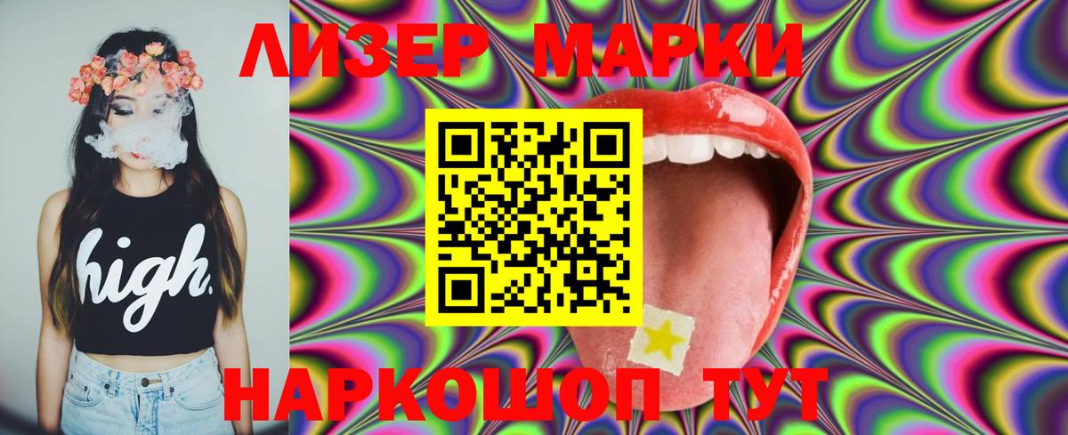 LSD-25 экстази кислота  Вход с VPN  Лсд 25 экстази  Лсд 25 экстази ecstasy  Гатчина 