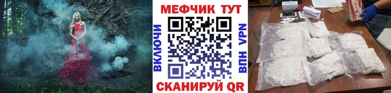 Мефедрон мука  Гатчина 