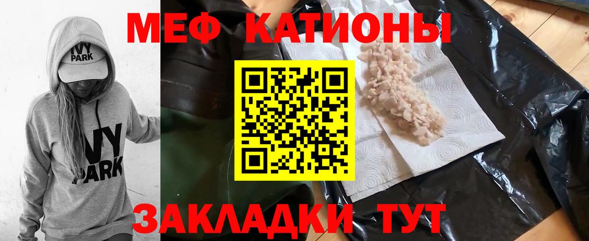 Кетамин Гатчина