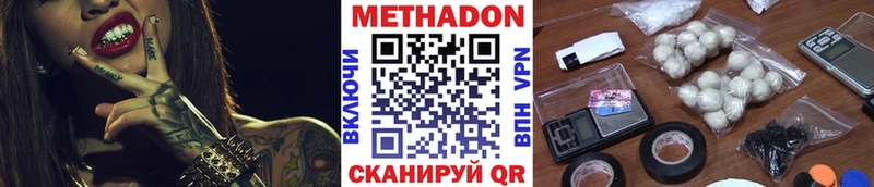 где купить наркоту  Гатчина  Метадон мёд 