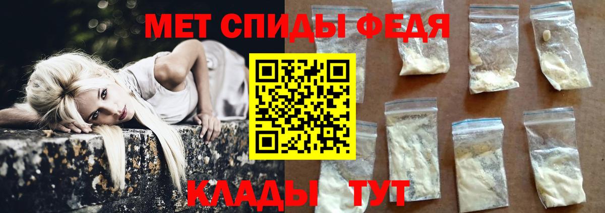 Метамфетамин пудра  Вход с VPN  Гатчина 