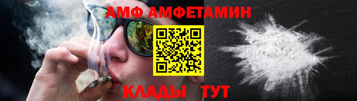 Метамфетамин  Гатчина  Метамфетамин Methamphetamine 