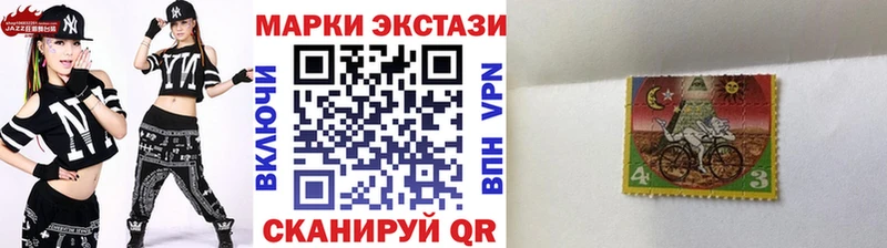 цена   ОМГ ОМГ как войти  Наркотические марки 1500мкг  Гатчина 