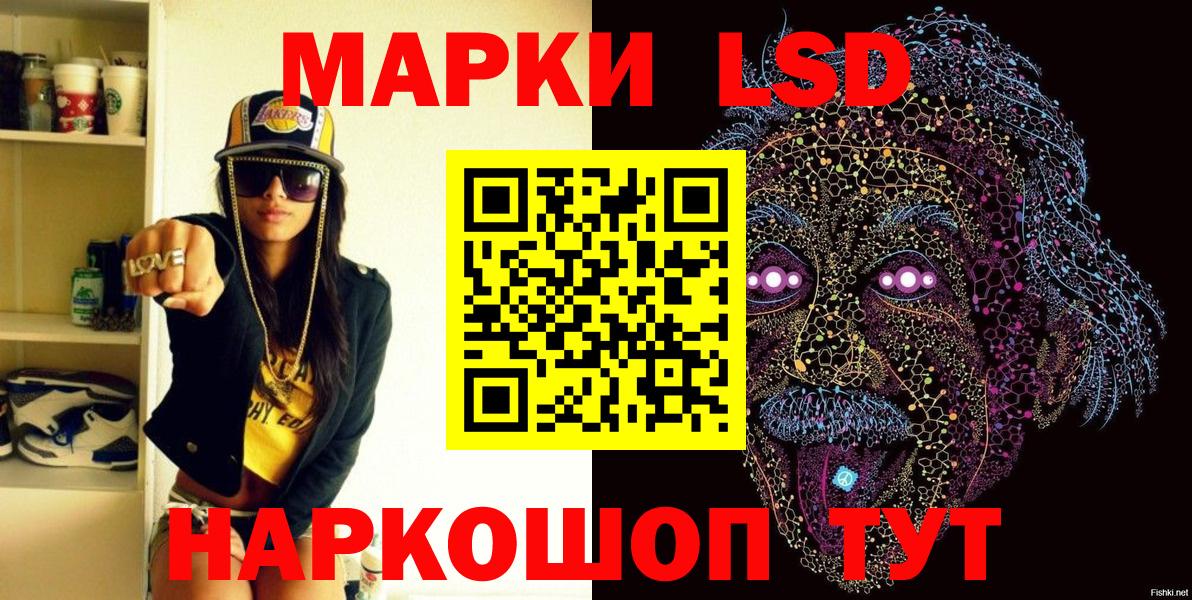 Марки 25I-NBOMe 1,8мг  Марки NBOMe  Гатчина  Марки 25I-NBOMe 1,8мг 