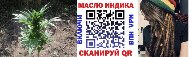 ТГК Wax  МЕГА ТОР  Гатчина 
