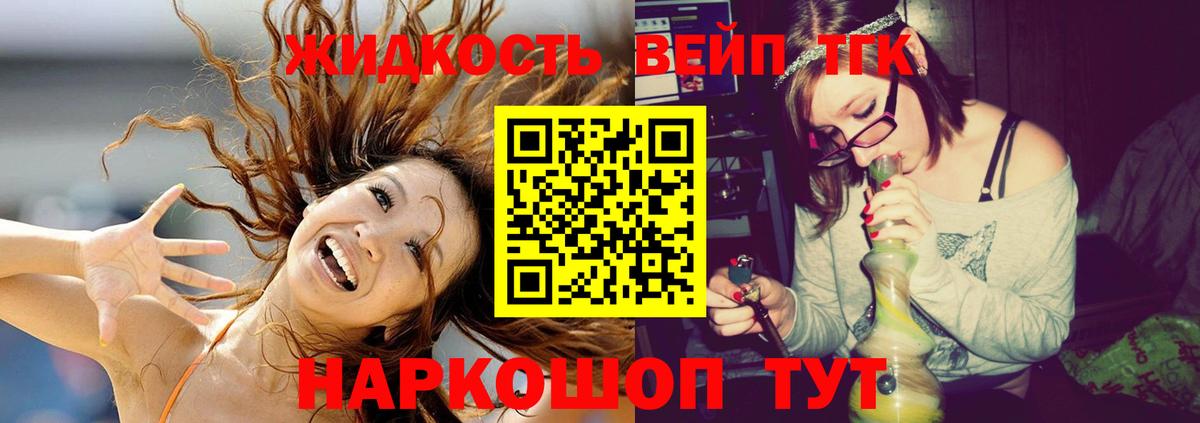 ТГК Wax Гатчина