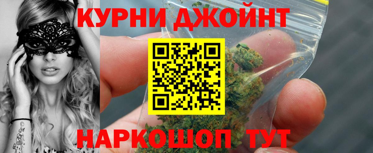 МАРИХУАНА индика Гатчина