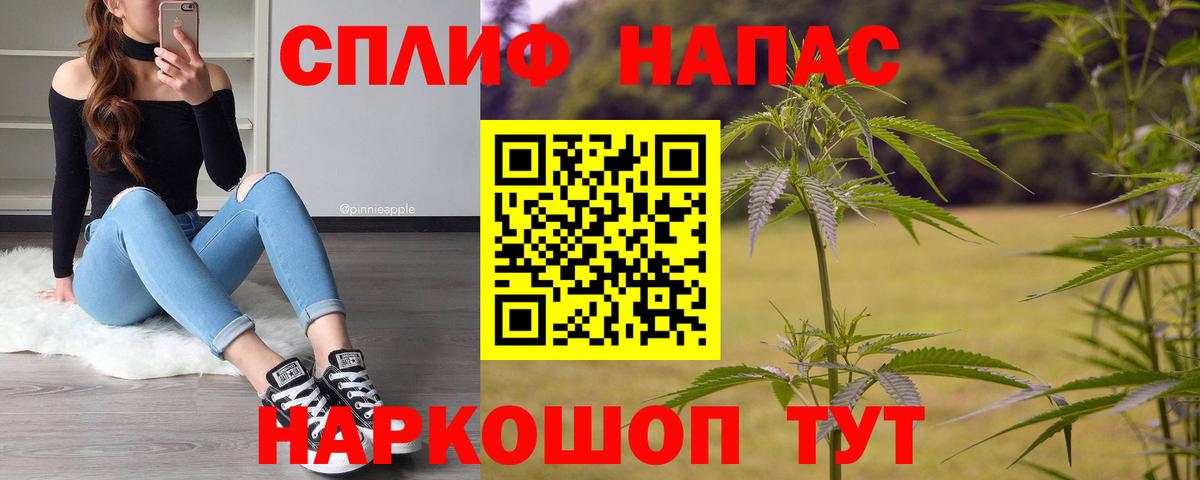 Бошки марихуана SATIVA & INDICA  Вход с VPN  Бошки марихуана LSD WEED  Гатчина  Марихуана Bruce Banner 
